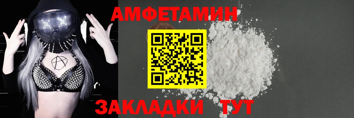 АМФ  АМФ Premium  АМФ  Видное  Вход с VPN 