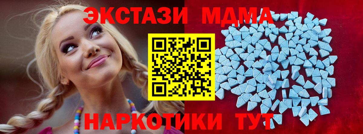 ЭКСТАЗИ диски  ЭКСТАЗИ диски  Экстази  Видное  закладки  Вход с VPN 