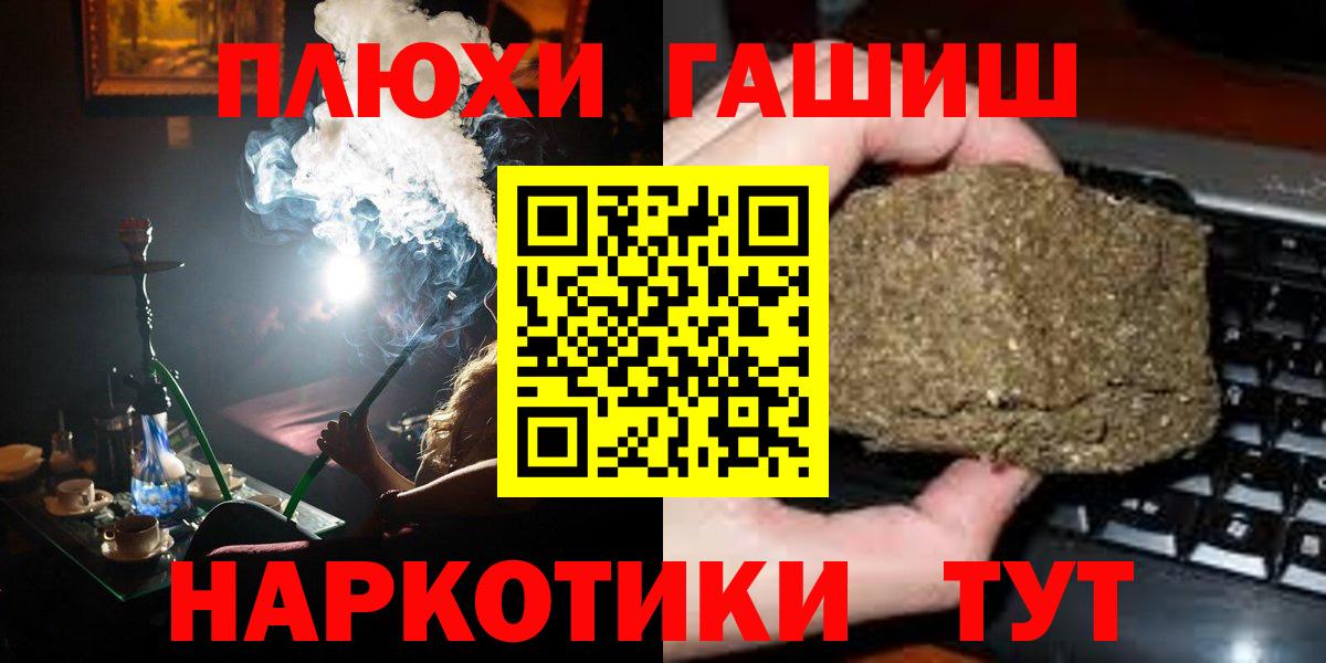 как найти закладки  Вход с VPN  Видное  ГАШИШ  ГАШИШ индика сатива  ГАШИШ хэш 
