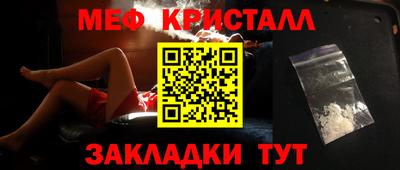 мдма Апшеронск