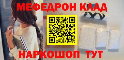 мдма Апшеронск