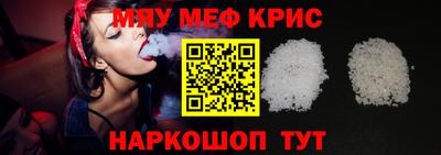 мяу мяу мука Аргун