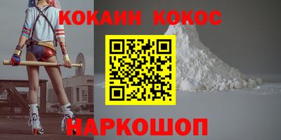 мяу мяу мука Аргун