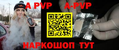 мдма Апшеронск