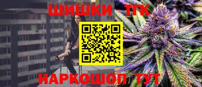 мяу мяу мука Аргун