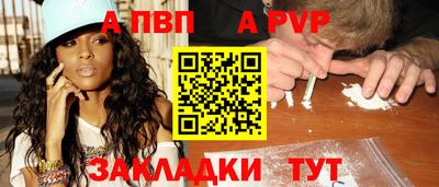 мдма Апшеронск