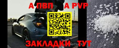 мефедрон VHQ Заволжье