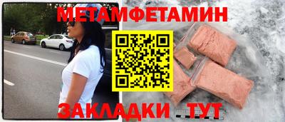 мдма Апшеронск