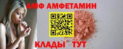 мяу мяу мука Аргун