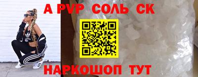 jwh Апрелевка
