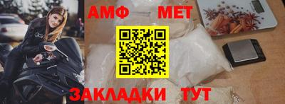 мдма Апшеронск