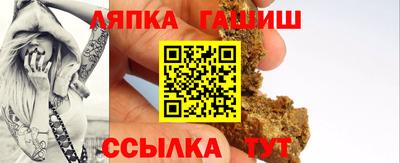 мдма Апшеронск