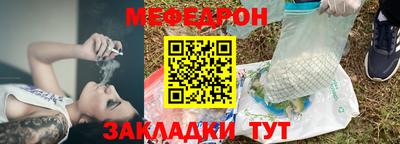 мяу мяу мука Аргун