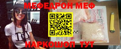 мяу мяу мука Аргун