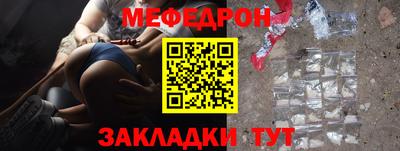 мдма Апшеронск