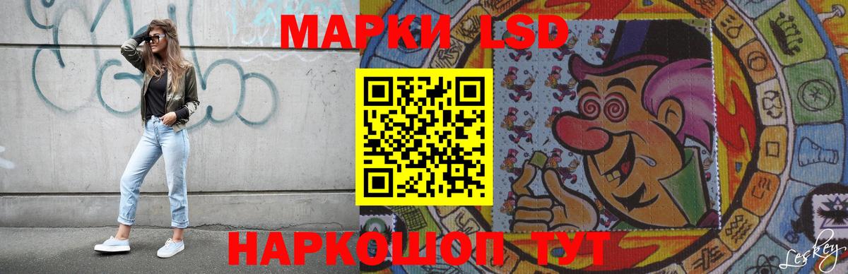 Лсд 25 экстази кислота  Вход с VPN  LSD-25 экстази  Лсд 25 экстази ecstasy  Видное 