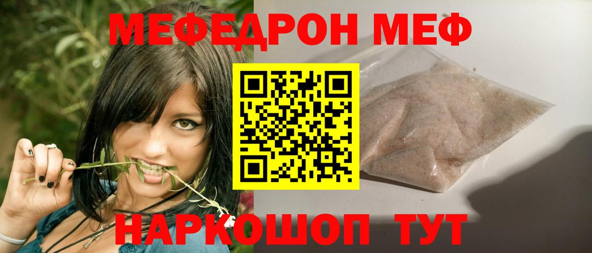 КЕТАМИН Видное