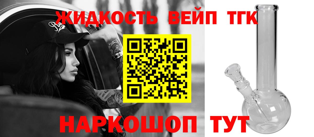 Видное  ТГК гашишное масло  blacksprut сайт  Вход с VPN 