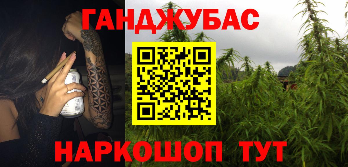 Шишки марихуана SATIVA & INDICA Видное